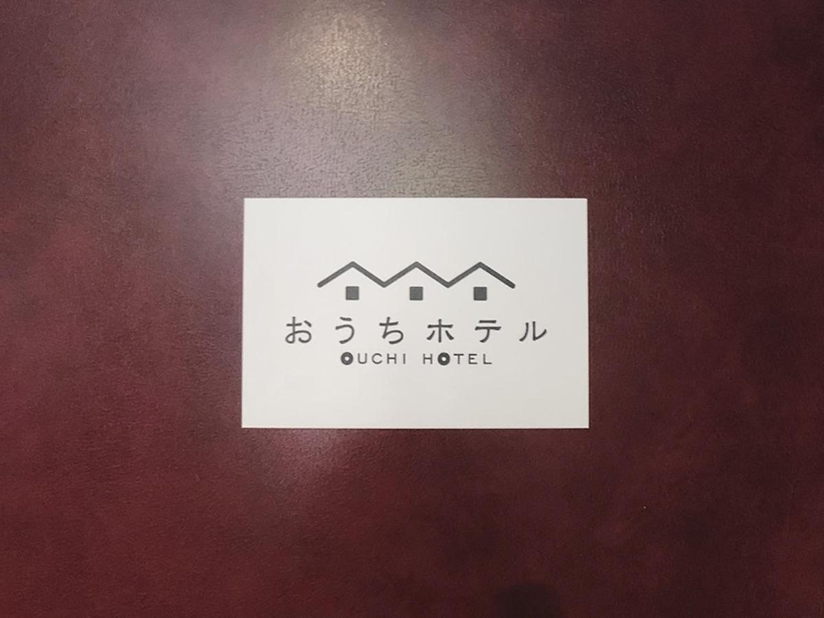 Ouchi Hotel Takaramachi Hiroşima Dış mekan fotoğraf